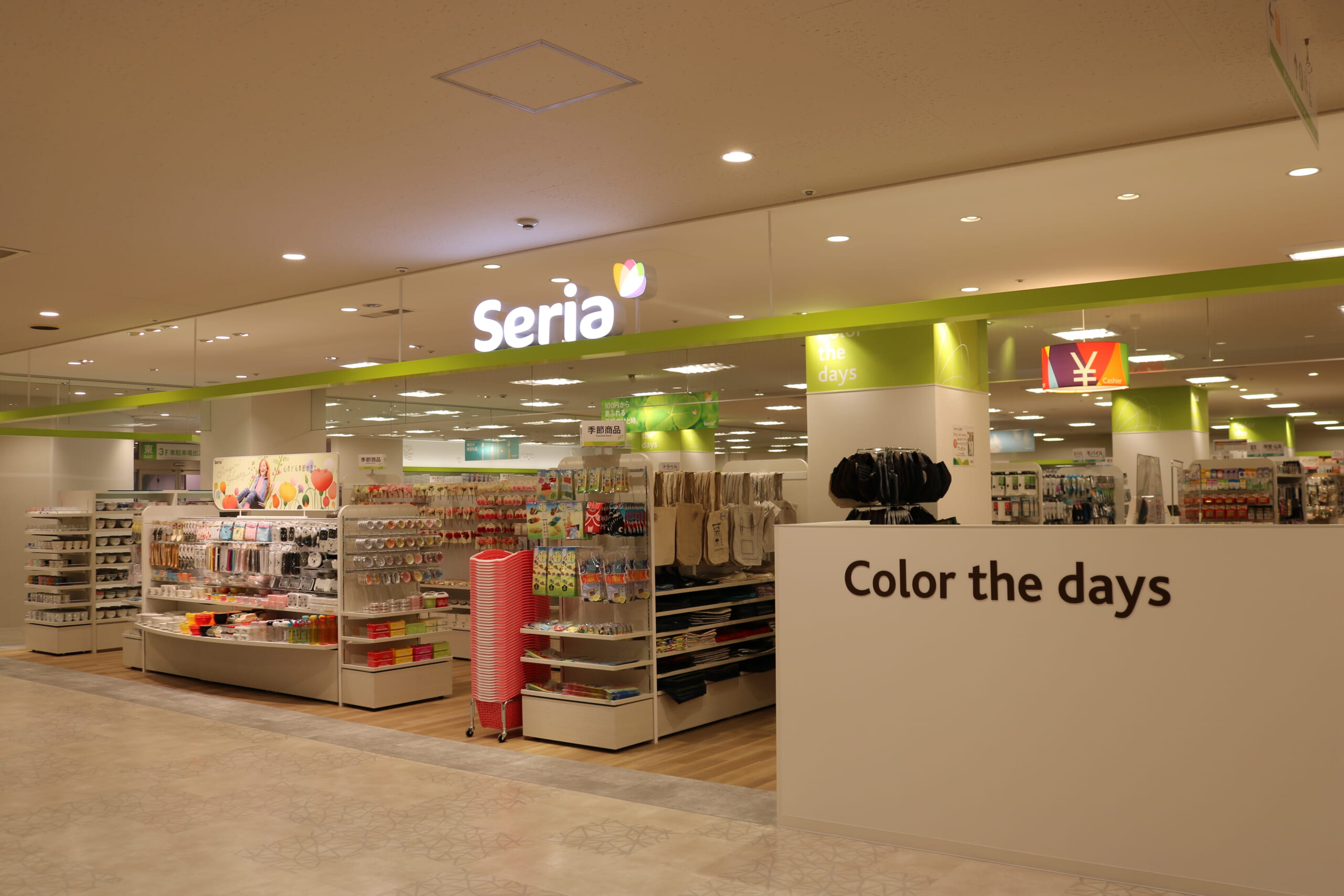 セリア | イコアス千城台