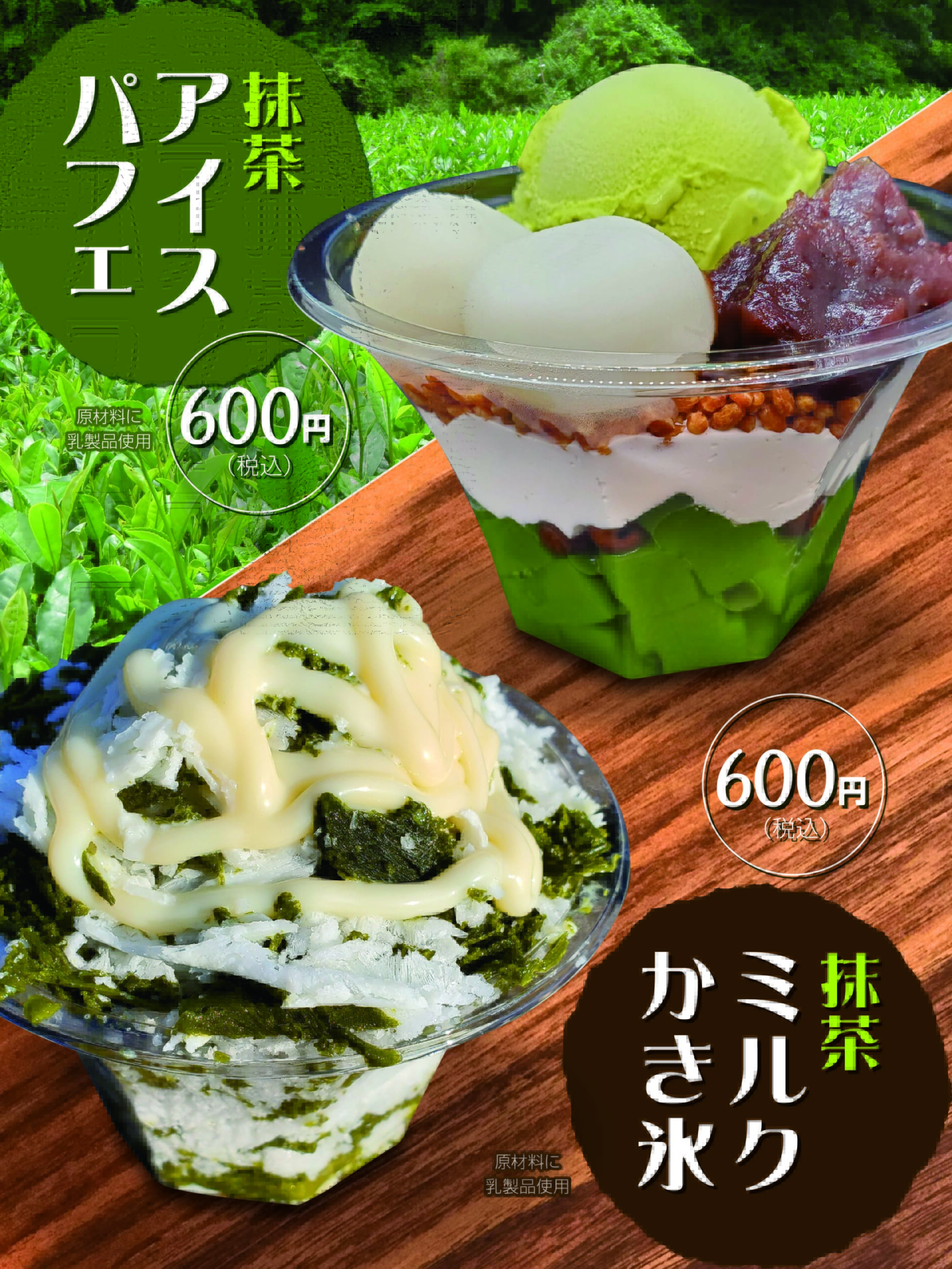 抹茶みるく 抹茶みるく豆 | 豆吉本舗オンラインショップ