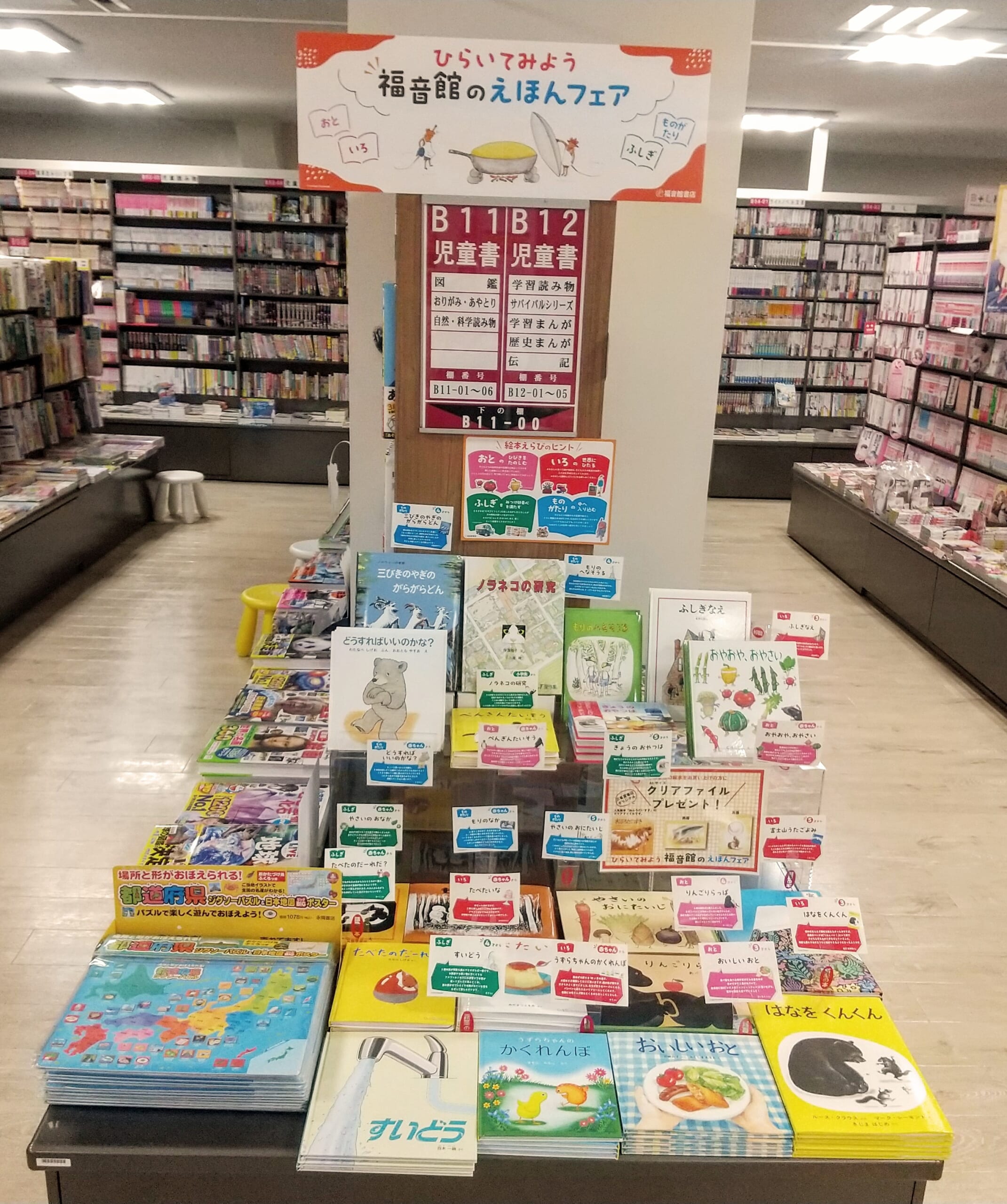 93d83d9697ca82706e741688de1472