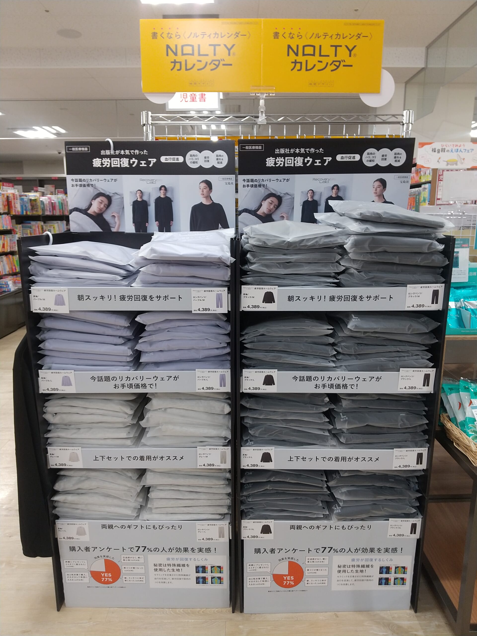 ff65c04c45e7387aa527bde4c533b7