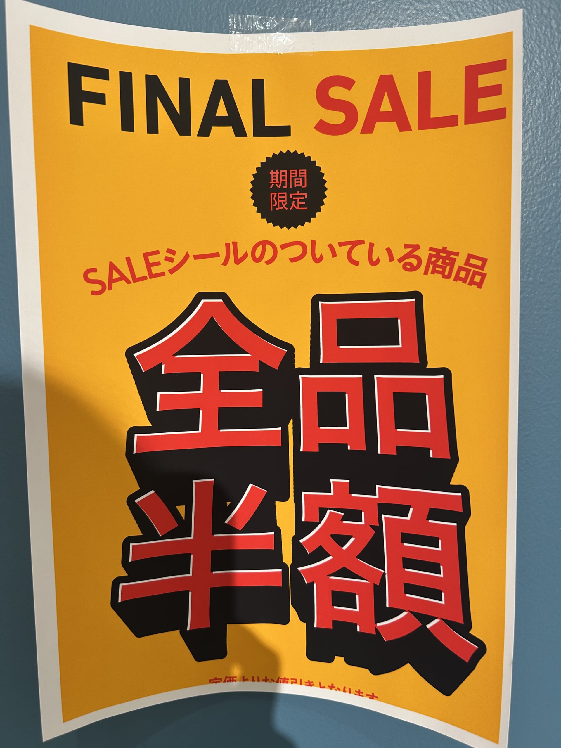 【専用】毎週末sale‼︎select shopさま ✨SALE品定価より半額✨ | イコアス千城台